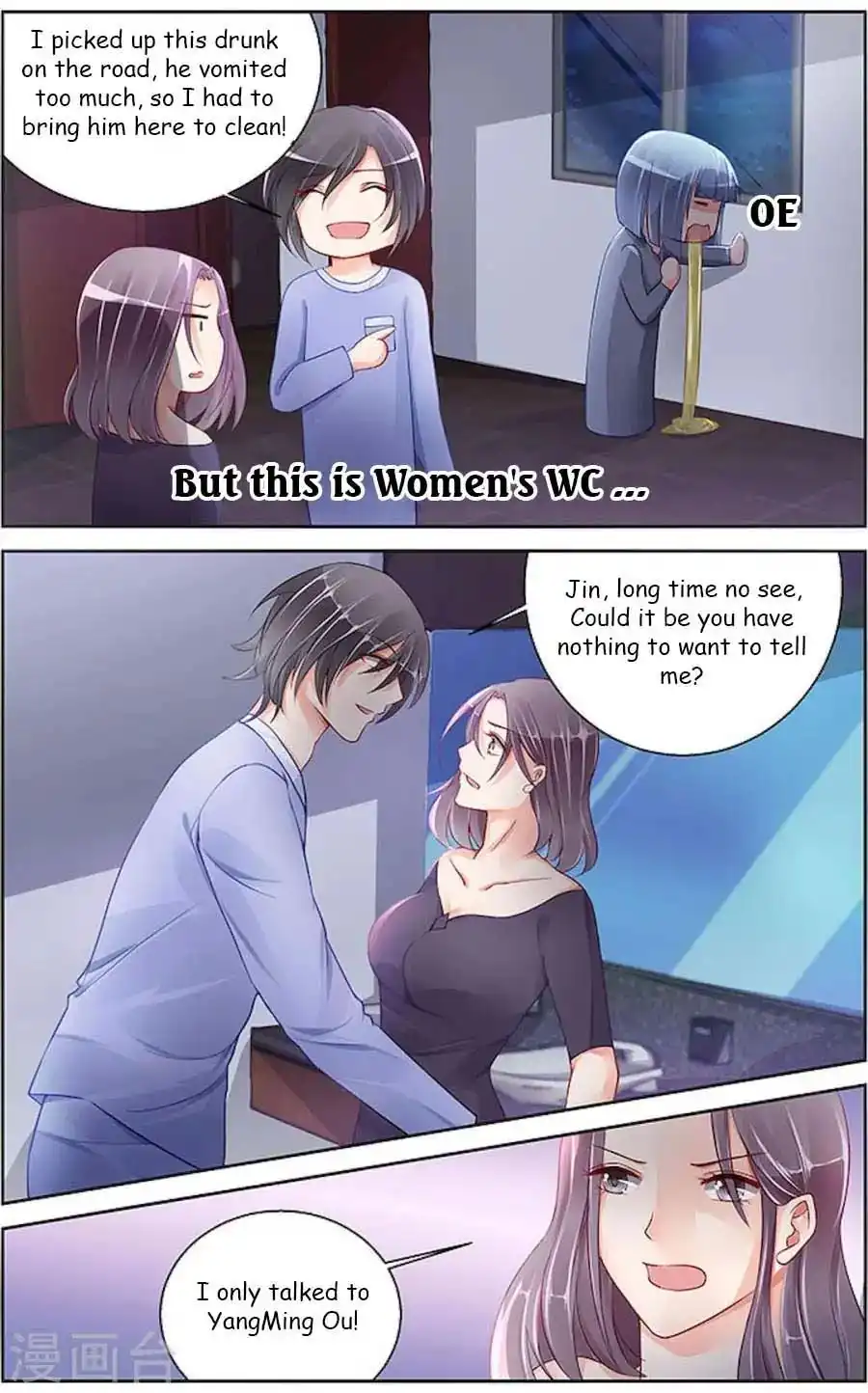 Adonis Next Door Chapter 93 5